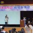 계림중학교 이미지