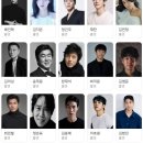 체크인 한양 출연진, 줄거리, 시청 포인트, OTT 다시 보기
