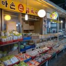 구로시장 이미지