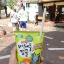 칠복수산