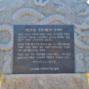 당진난지도국민여가캠핑장 이미지