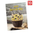 철수네 쇼핑하우