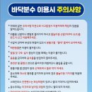 바닥분수 이미지