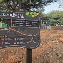 선학산 배드민턴장 네이버블로그