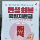 왓더버거울산동구점
