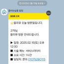끌리뮤