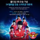 팡팡텔레콤 이미지
