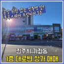 율곡스퀘어 프런티어 이미지