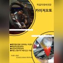 오토앤드 이미지