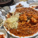 기장아구찜 이미지
