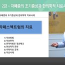 아이리더한의원 이미지