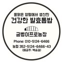 네이처테이너 농업회사법인 주식회사 이미지