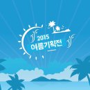 리멤버기프트 이미지
