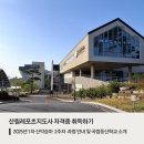 산악레포츠공원인공암벽화장실 | 산림레포츠지도사 산악승마 종목 2주차 교육과정 및 국립등산학교 숙소 소개