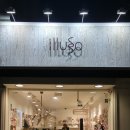 일루쏘(ILLUSSO)