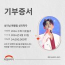 노컷뉴스 댓글 좋아요 기사 이미지