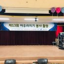 12월 8일 어우러지기 봉사활동 - 세광정신요양원 이미지