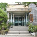효반