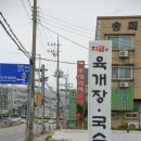 단국대 진입로 이미지