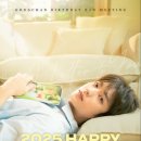 비원에이포 B1A4 공찬 팬미팅 생일파티 생파 공찬데이 낮공 VIP 양도 구해요 이미지
