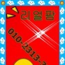 삼정골 농원