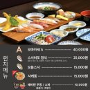 스시히또가산 | [가산디지털역 스시히또] 스시, 사시미 오마카세 맛집🍣🍱/ 회식장소 추천!!🐷👍🏻