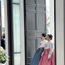 연담한복 이미지
