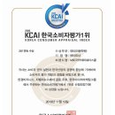 한국뷰티아카데미미용학원 이미지