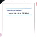 태양삼차원환경 이미지