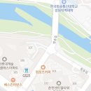 공지천 공중화장실 이미지