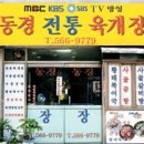 육개장집 이미지