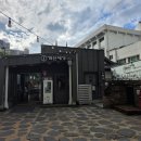 계산예가관광안내소 이미지