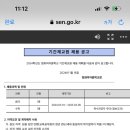 정화여자중학교 이미지