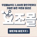자란만식품 이미지