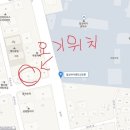 밀성가스 이미지