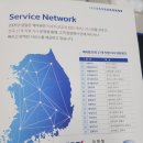 터미닉스대전지사