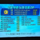 파라다이스 노래연습장 이미지