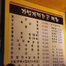 가볍게먹는곳 이미지