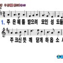 은혜 이미지