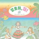 알로하스튜디오
