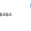 게으른공방미술교습소