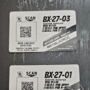 부스터서울