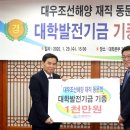 해양대 대학본부 이미지