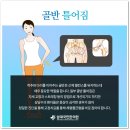 삼대한의원 이미지