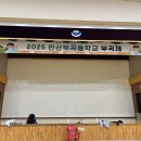 (주)미래과학 이미지
