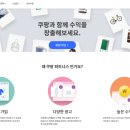 카카오문구