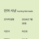 본오매송로 이미지