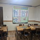 투썸플레이스 대전전민점 | 전민동 맛집 두 곳 : 한우곰탕 &amp; 대전수전복