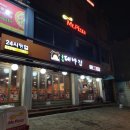 종가대박집 중화점 이미지