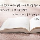 [약스압]흙수저 갤러리의 흙수절 탈출썰.txt 이미지